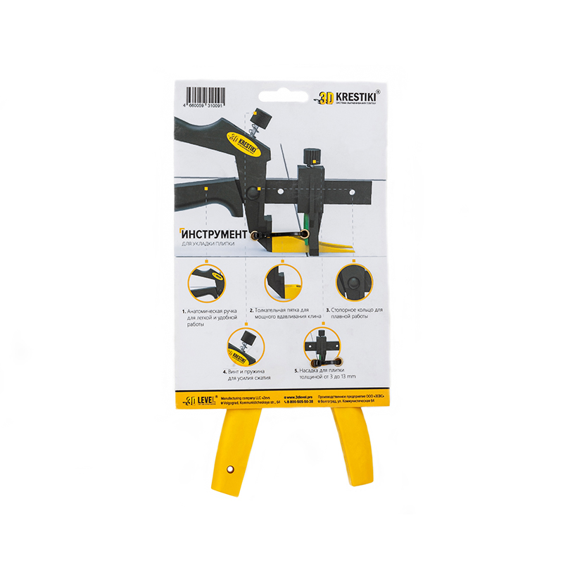TOOL FOR 3D KRESTIKI QUATTRO